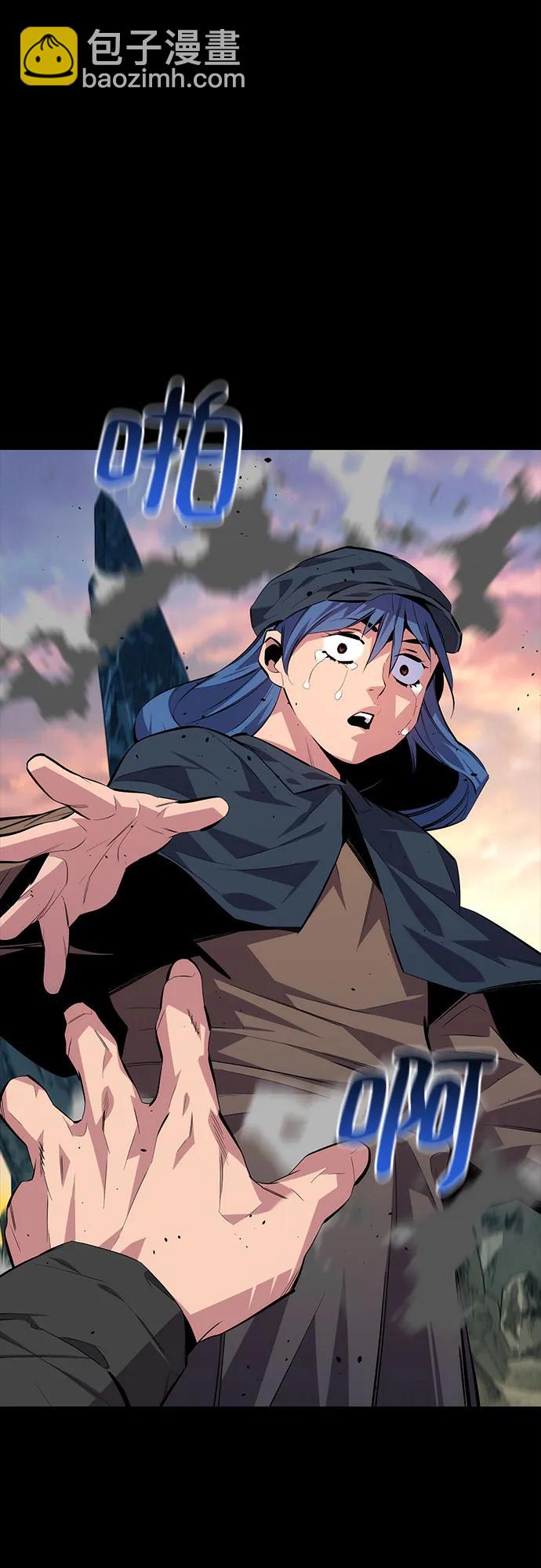 用分身自動狩獵 - [第98話] 洞穴(2)(2/2) - 4