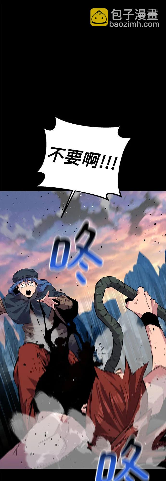 用分身自動狩獵 - [第98話] 洞穴(2)(1/2) - 6