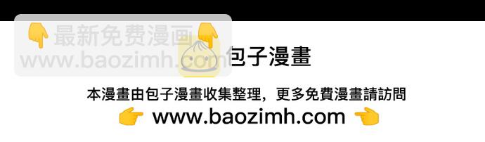 用分身自動狩獵 - [第98話] 洞穴(2)(2/2) - 8