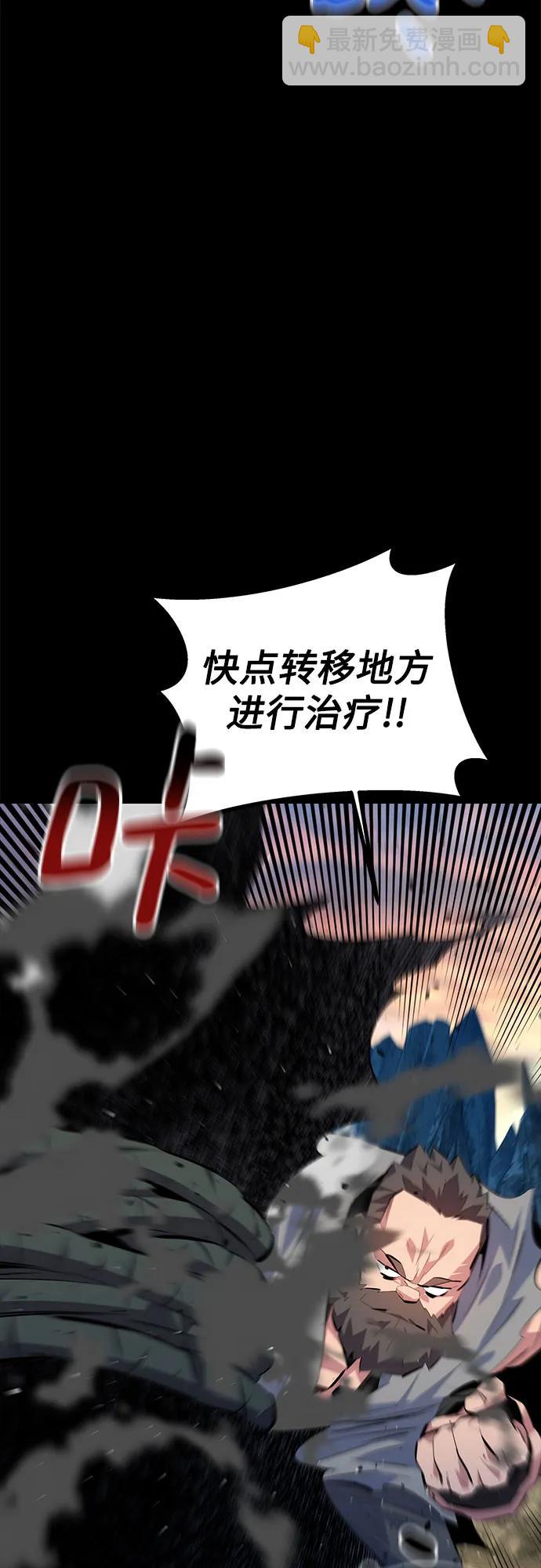 用分身自動狩獵 - [第98話] 洞穴(2)(1/2) - 7