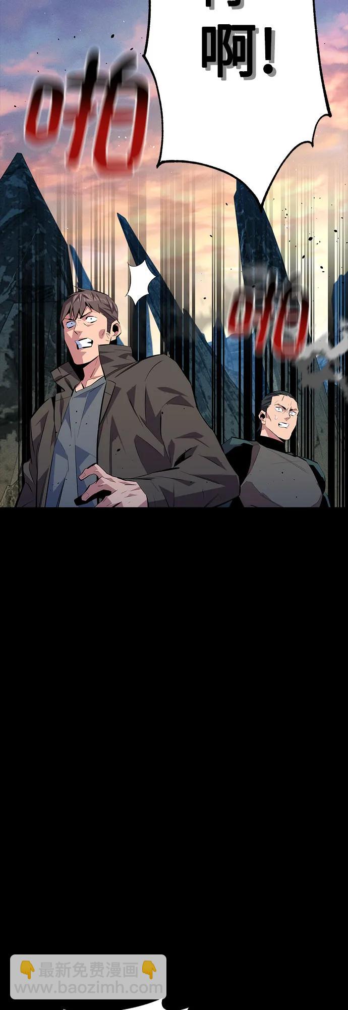 用分身自動狩獵 - [第98話] 洞穴(2)(2/2) - 1