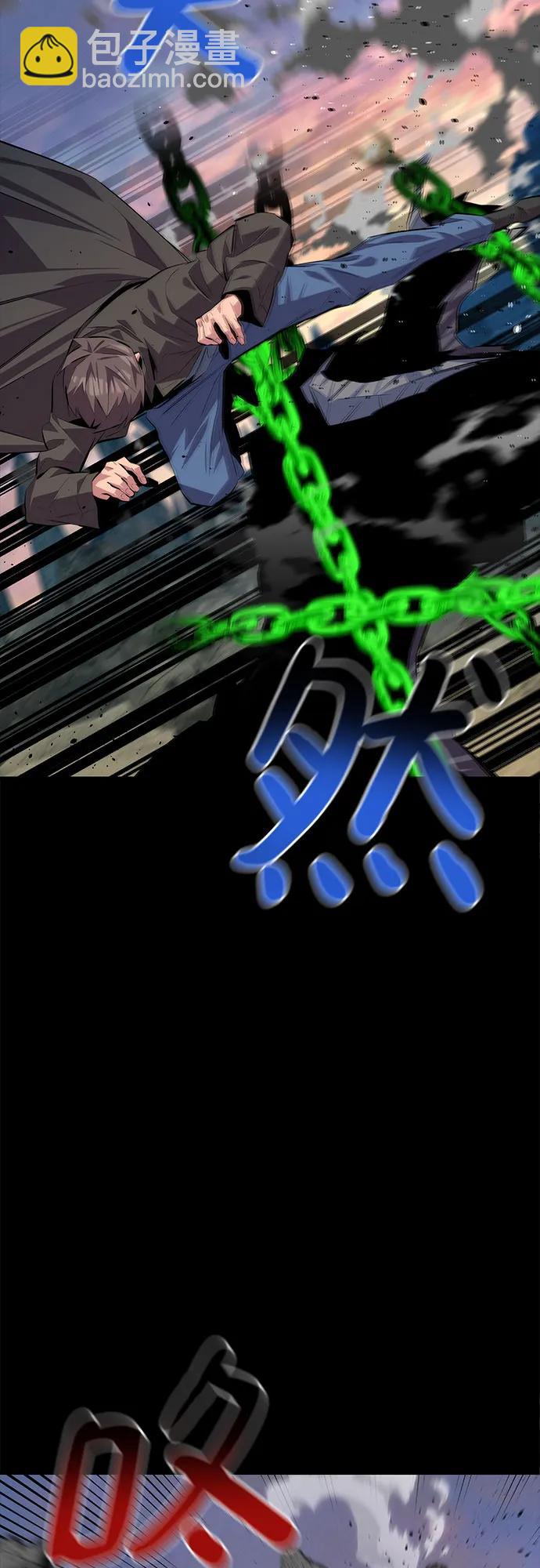 用分身自動狩獵 - [第98話] 洞穴(2)(2/2) - 5