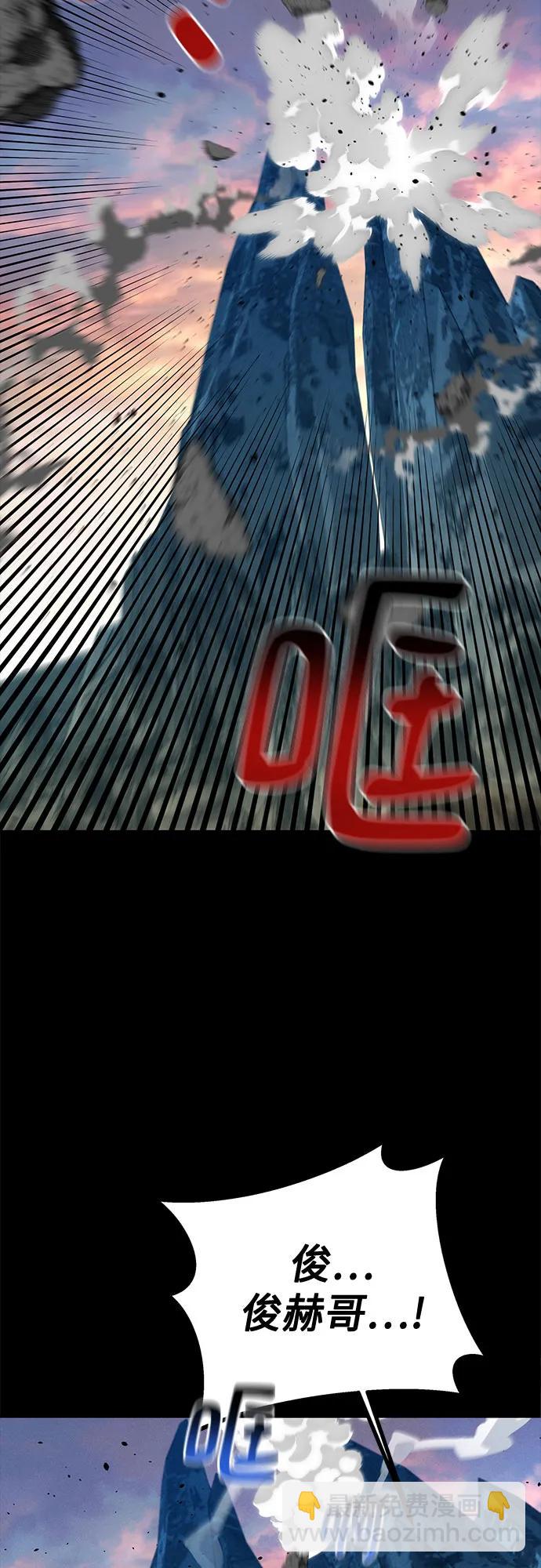 用分身自動狩獵 - [第98話] 洞穴(2)(2/2) - 6