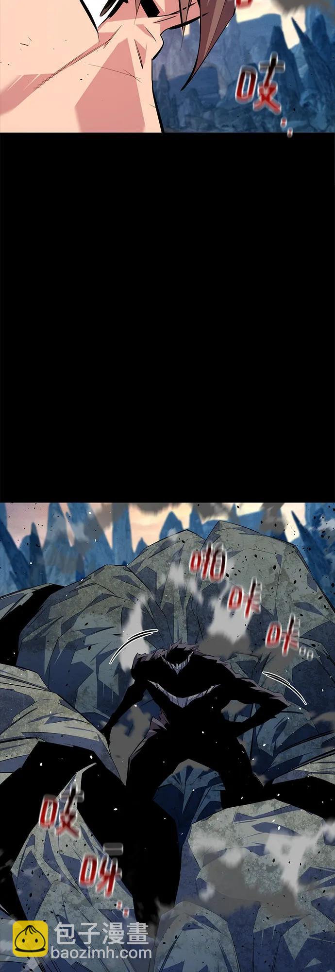 用分身自動狩獵 - [第98話] 洞穴(2)(2/2) - 1