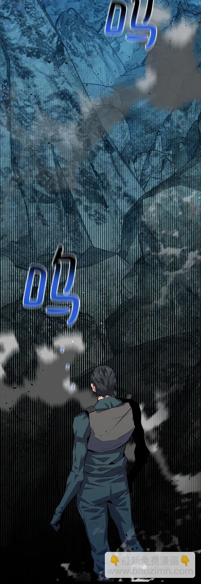 用分身自動狩獵 - [第98話] 洞穴(2)(2/2) - 4