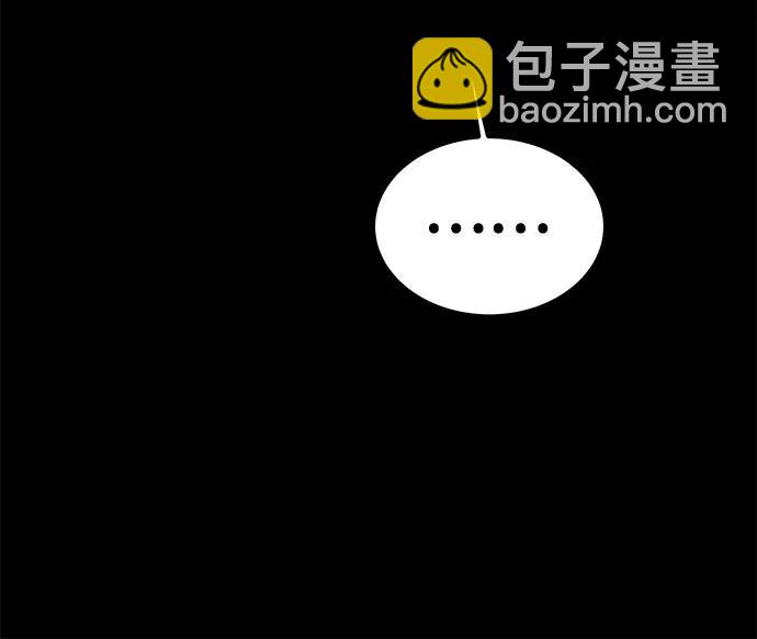 用分身自動狩獵 - [第98話] 洞穴(2)(2/2) - 5