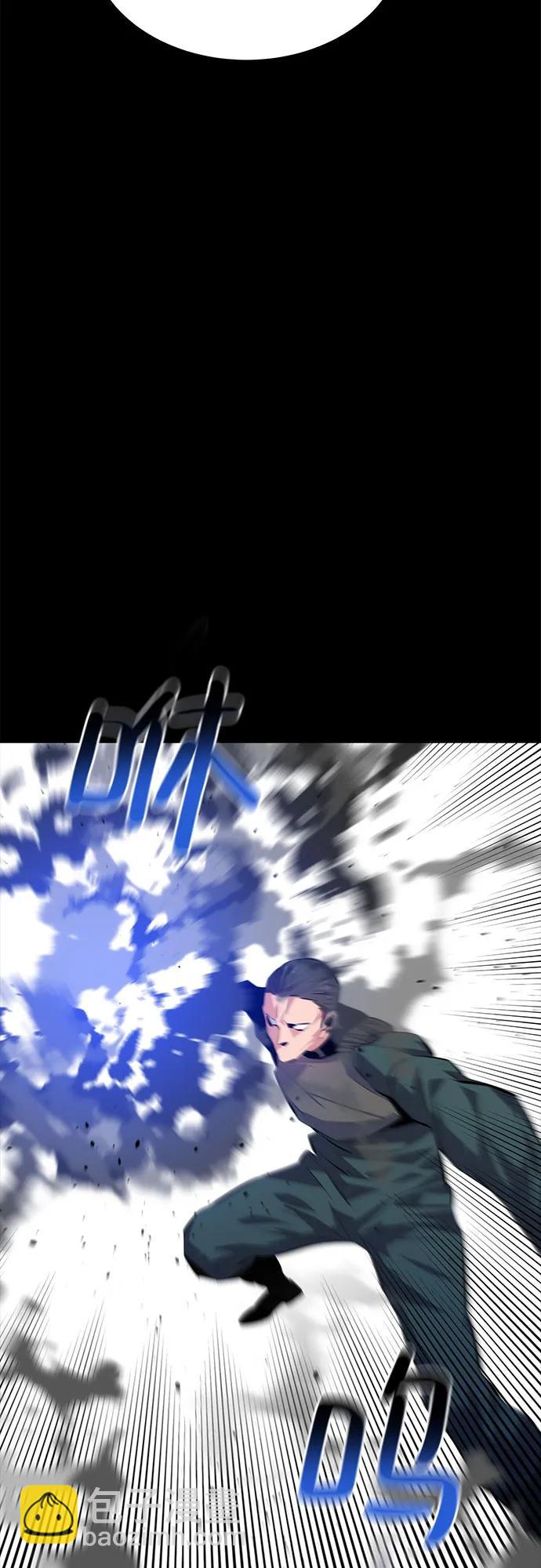 用分身自動狩獵 - [第98話] 洞穴(2)(2/2) - 2