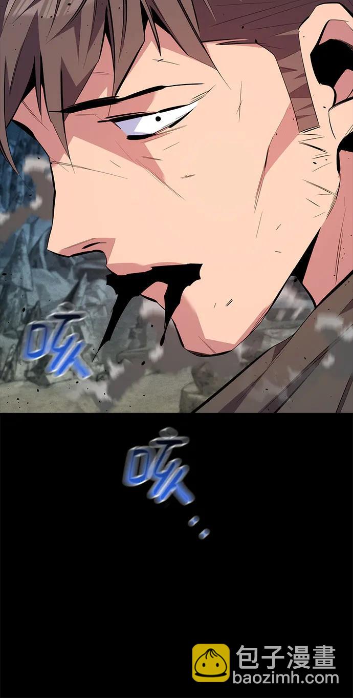 用分身自動狩獵 - [第98話] 洞穴(2)(2/2) - 5