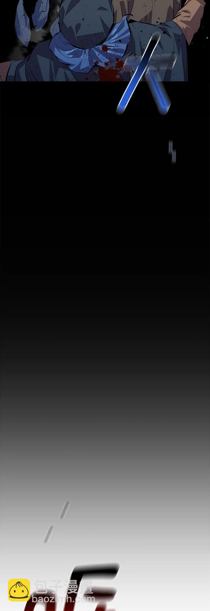 用分身自動狩獵 - [第98話] 洞穴(2)(2/2) - 8