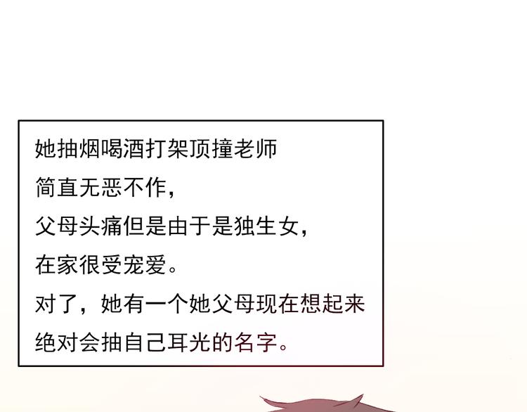 勇敢军团一号兵 - 勇敢军团一号兵（上）(1/3) - 5