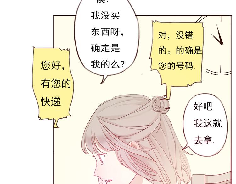勇敢軍團一號兵 - 勇敢軍團一號兵（上）(1/3) - 5