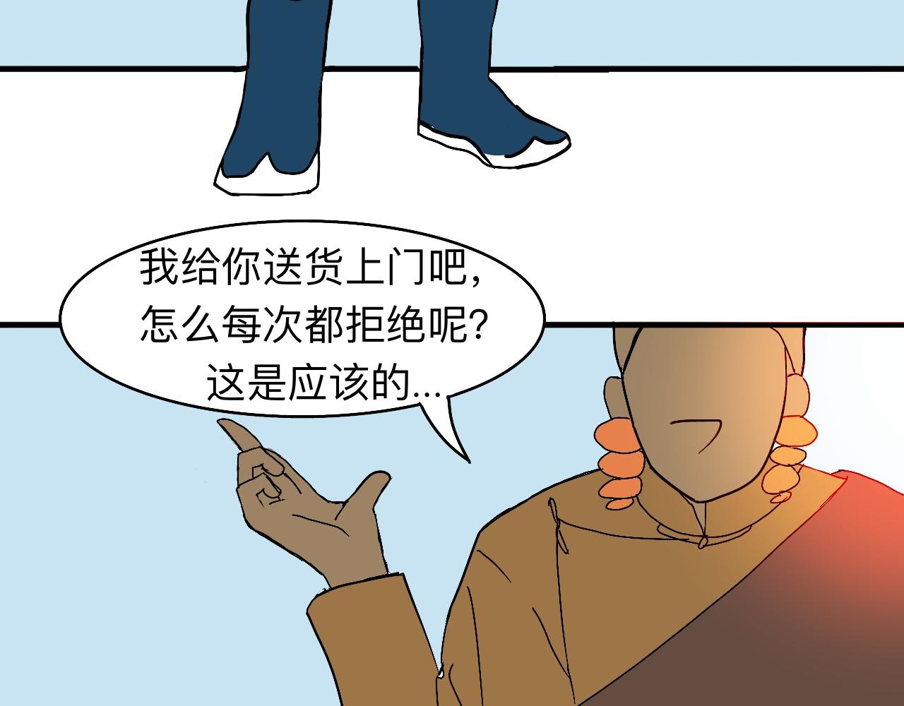 永恆等待 - 要去過雪頓節啦(1/2) - 7