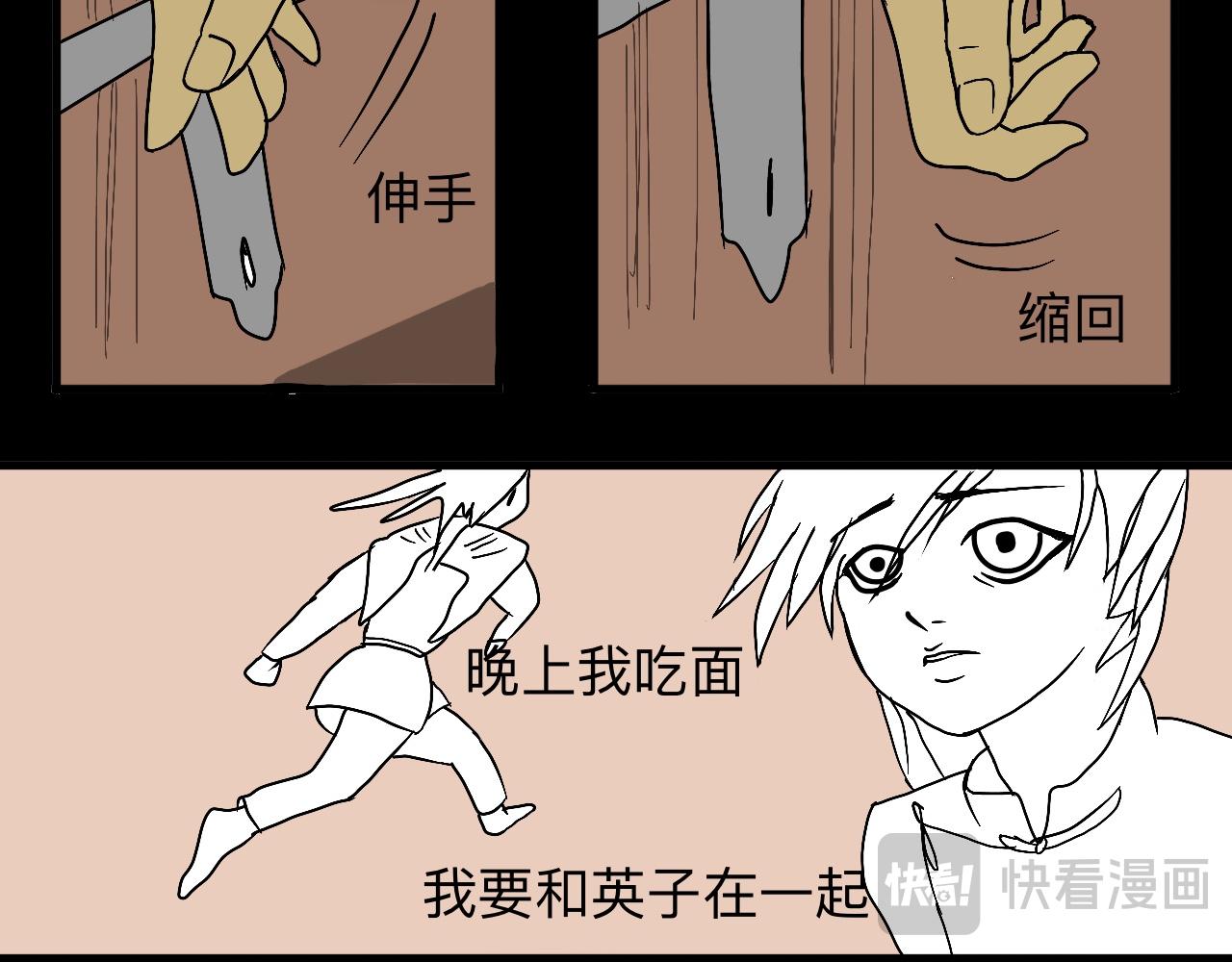 永恆等待 - 要去過雪頓節啦(1/2) - 7