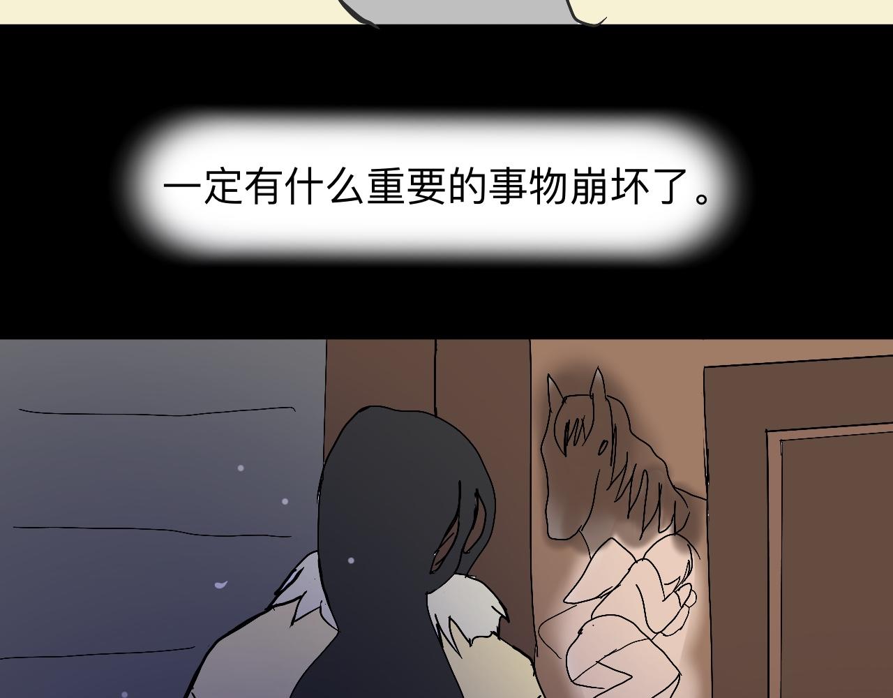 永恆等待 - 要去過雪頓節啦(1/2) - 1