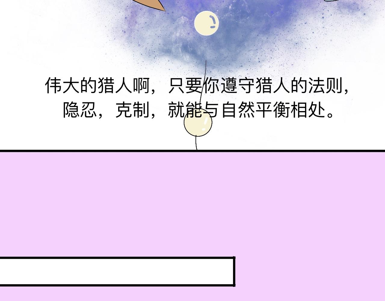 永恆等待 - 要去過雪頓節啦(1/2) - 5