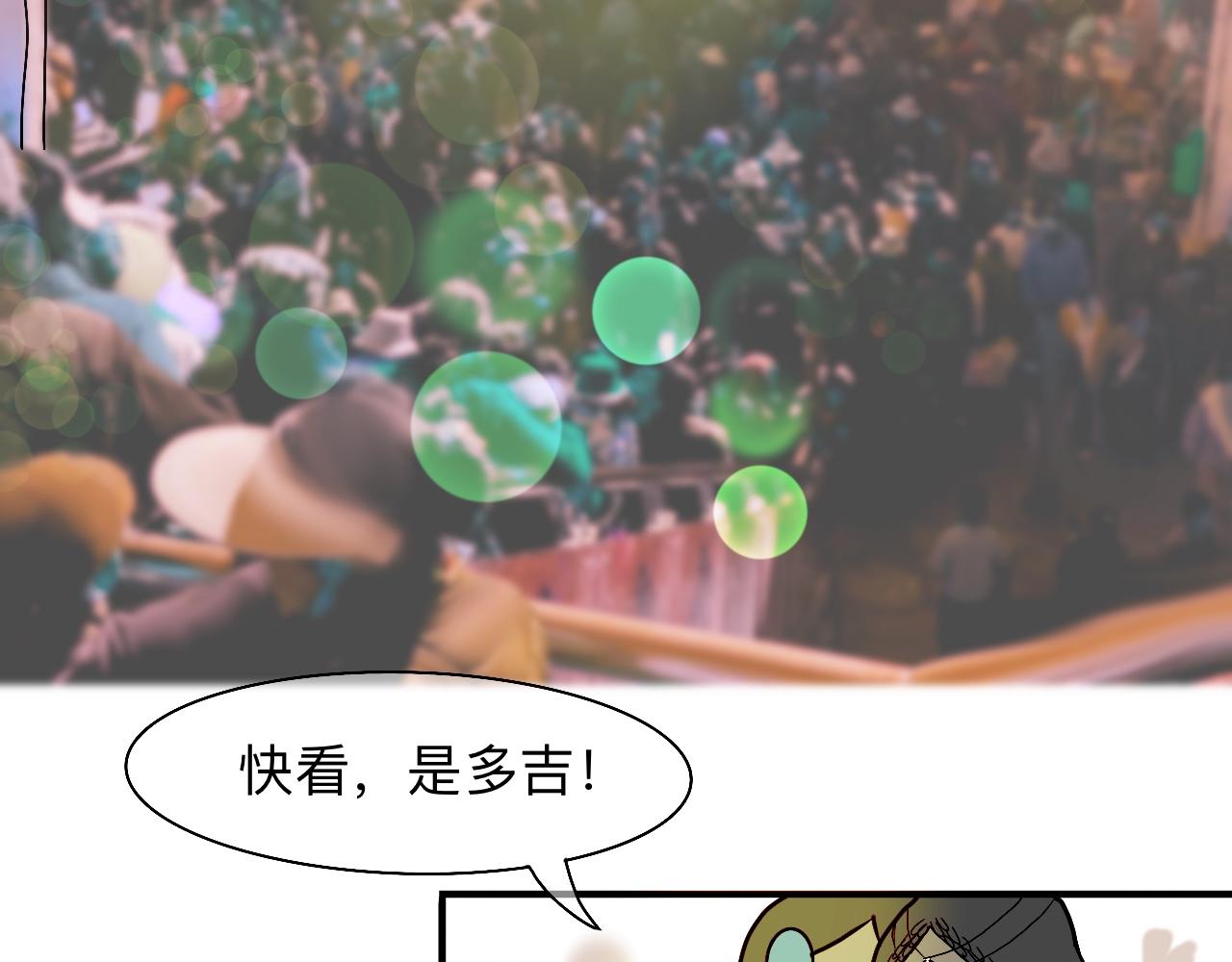 永恆等待 - 要去過雪頓節啦(1/2) - 5