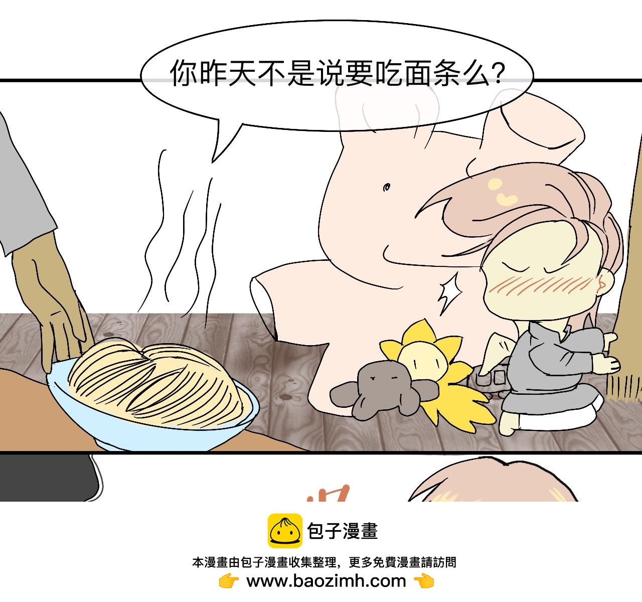 永恆等待 - 要去過雪頓節啦(1/2) - 2
