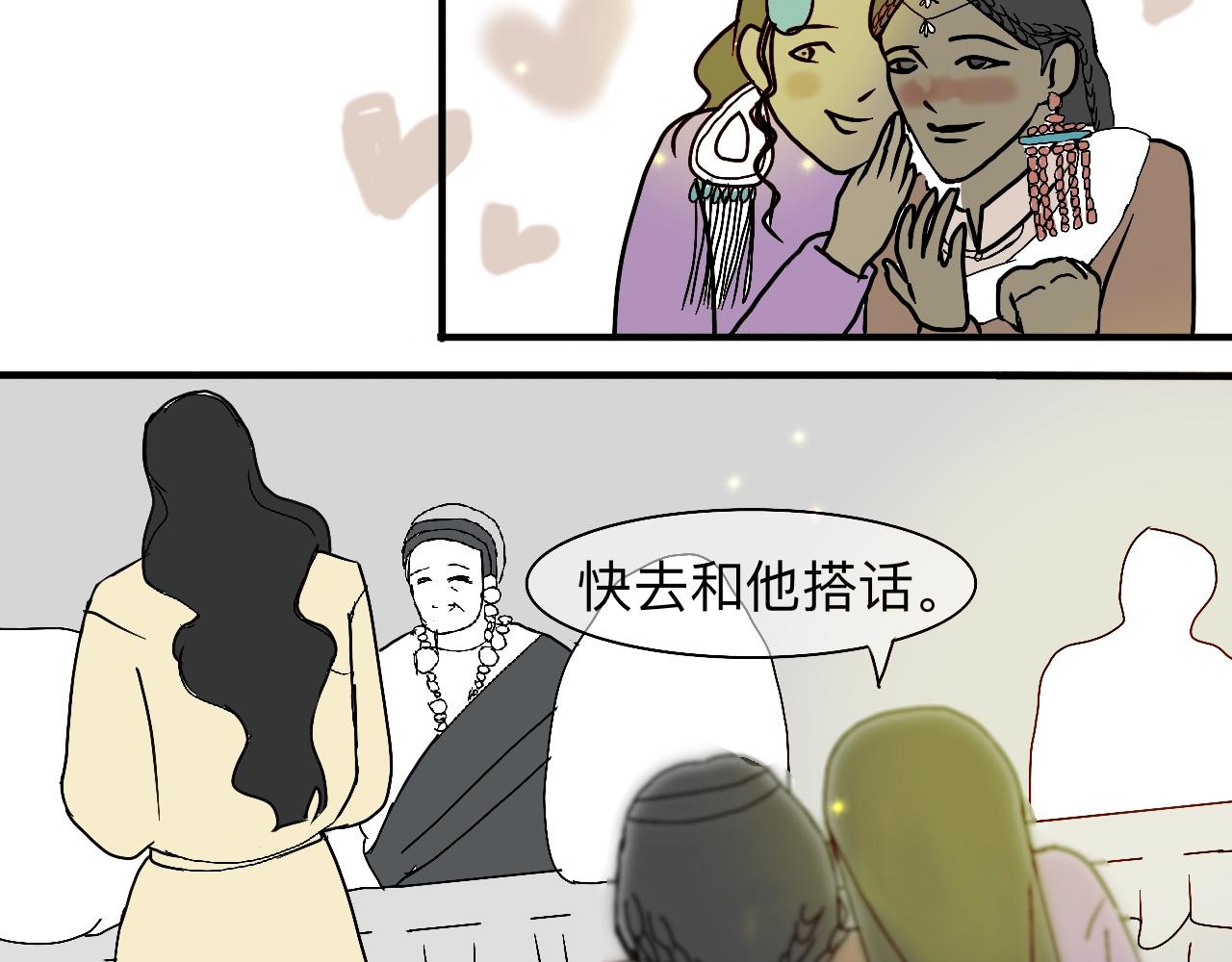 永恆等待 - 要去過雪頓節啦(1/2) - 6