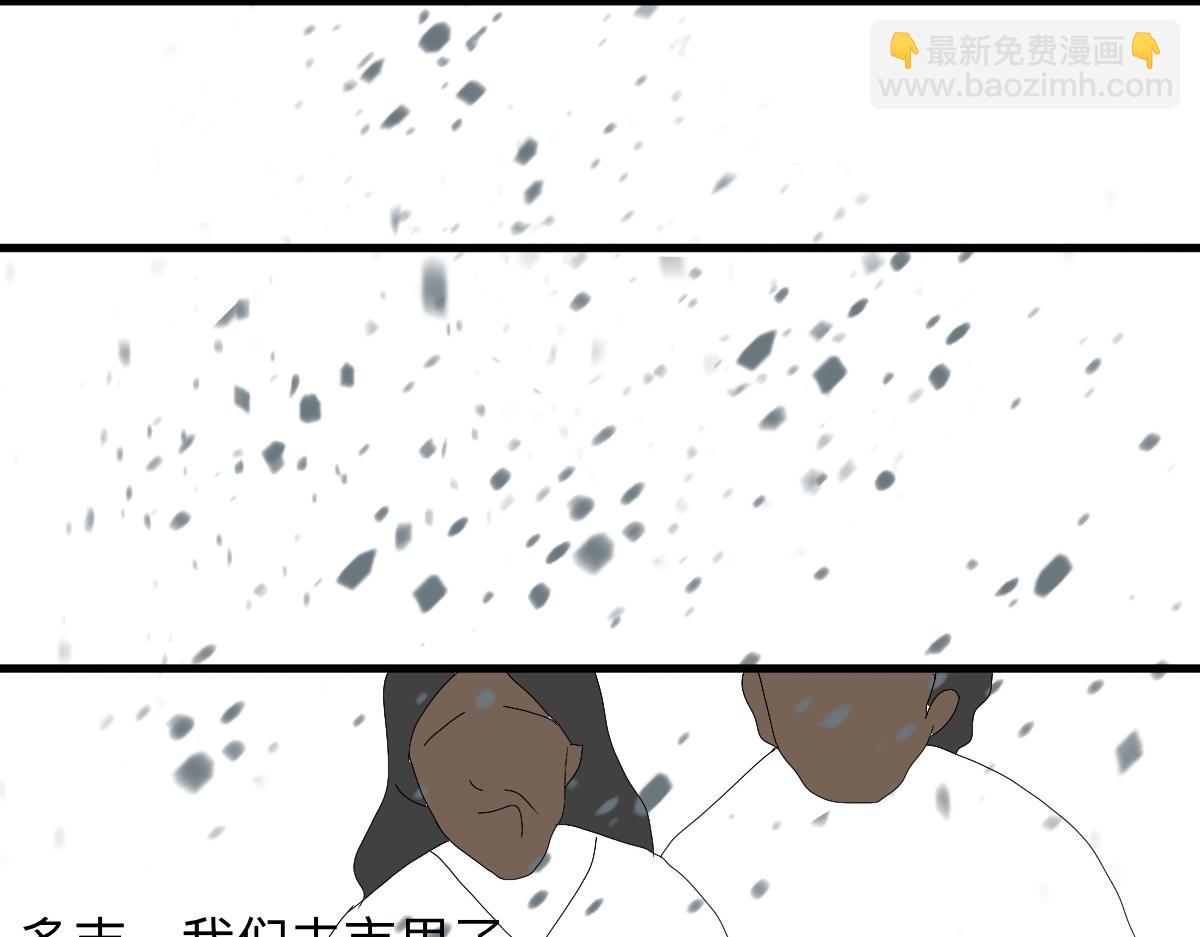 永恆等待 - 本能 - 5