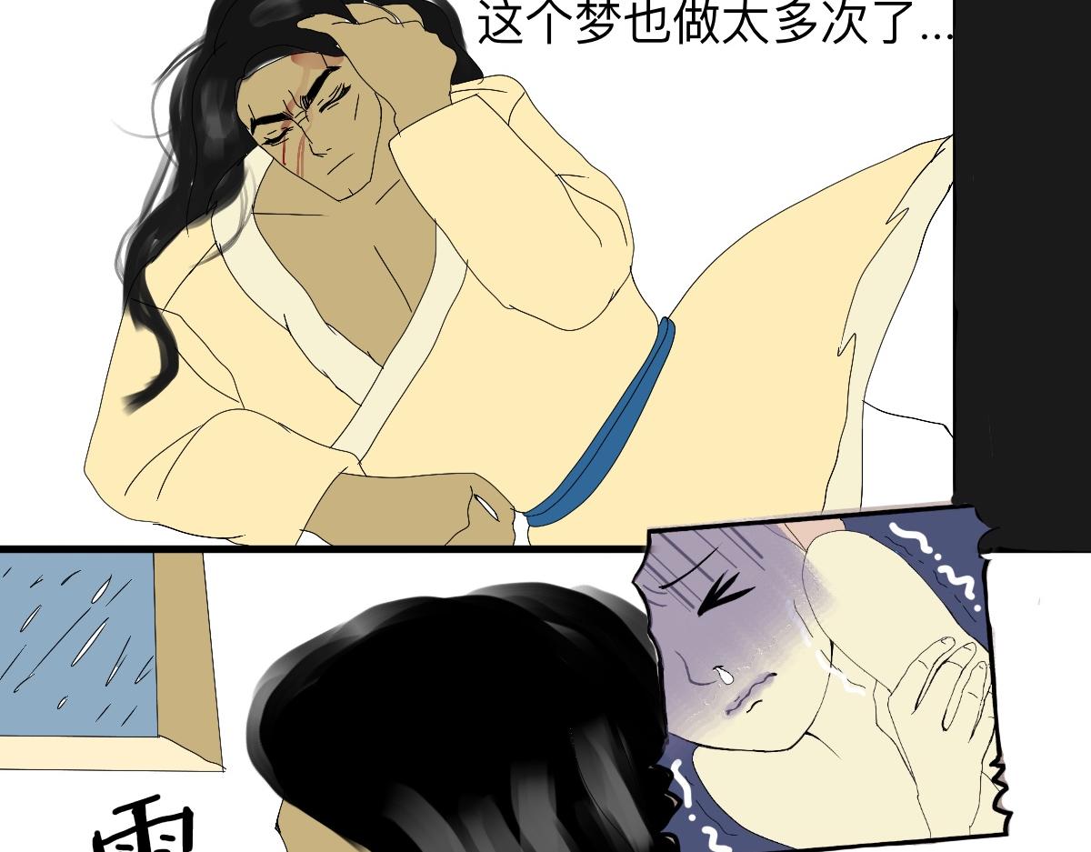 永恆等待 - 本能 - 1