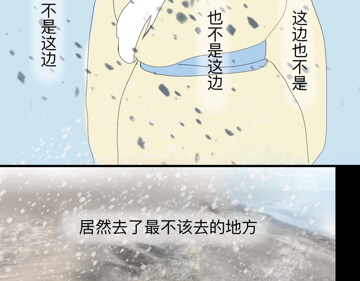 永恆等待 - 本能 - 3