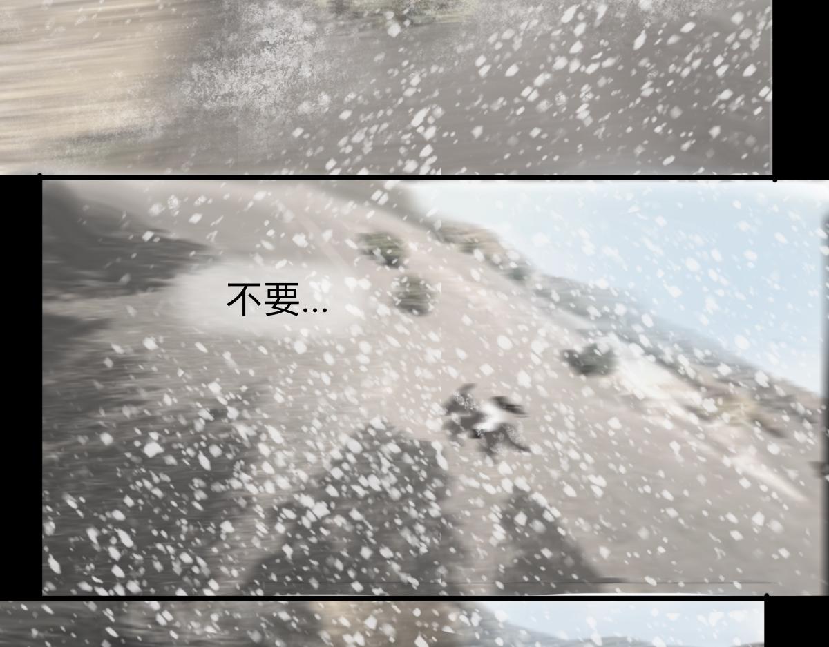 永恆等待 - 本能 - 4