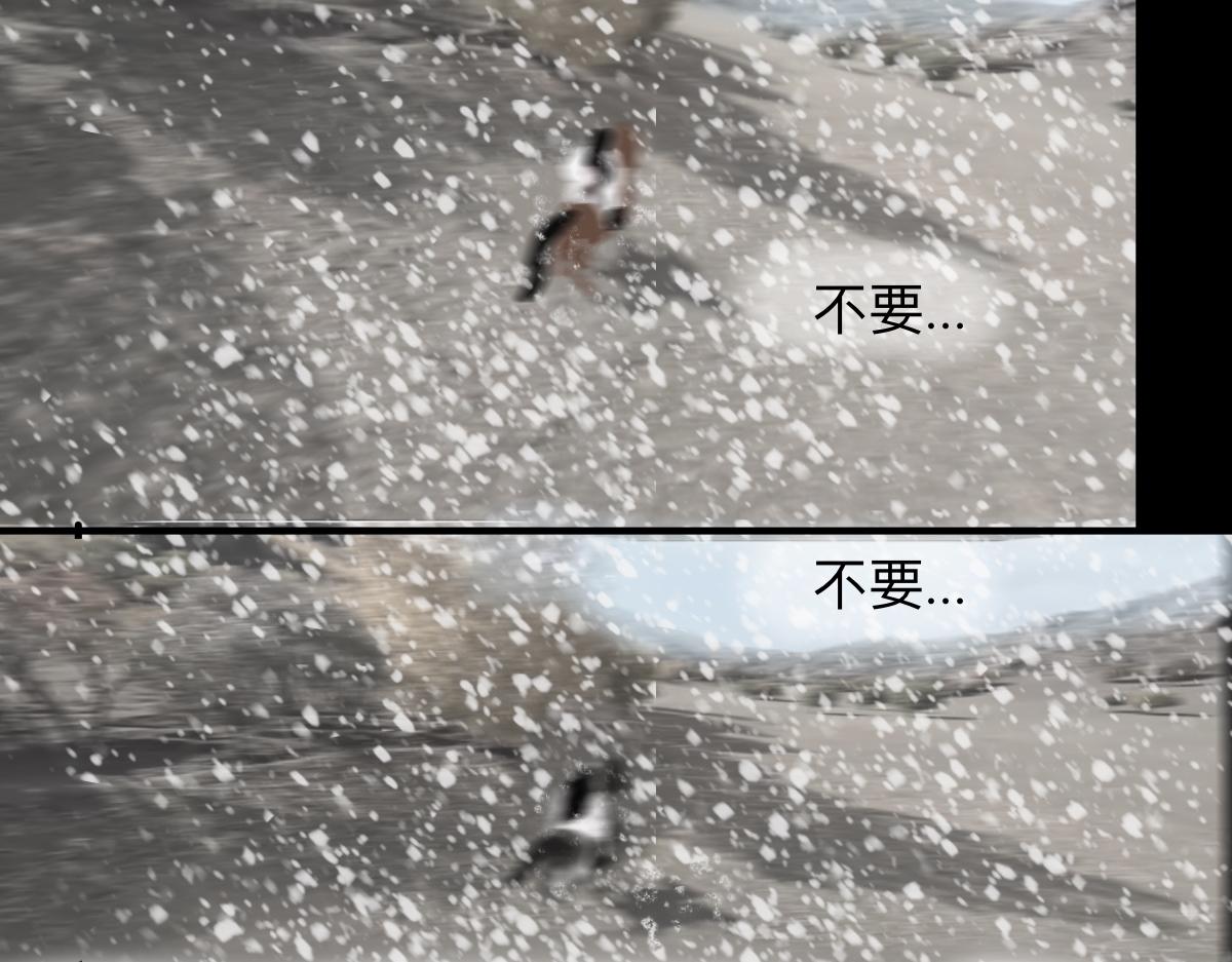 永恆等待 - 本能 - 5