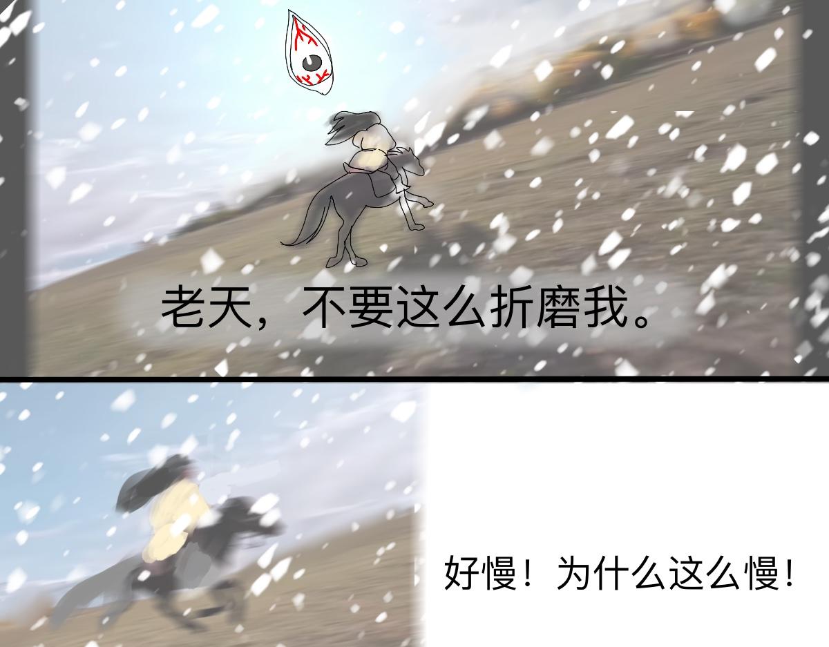 永恆等待 - 本能 - 1
