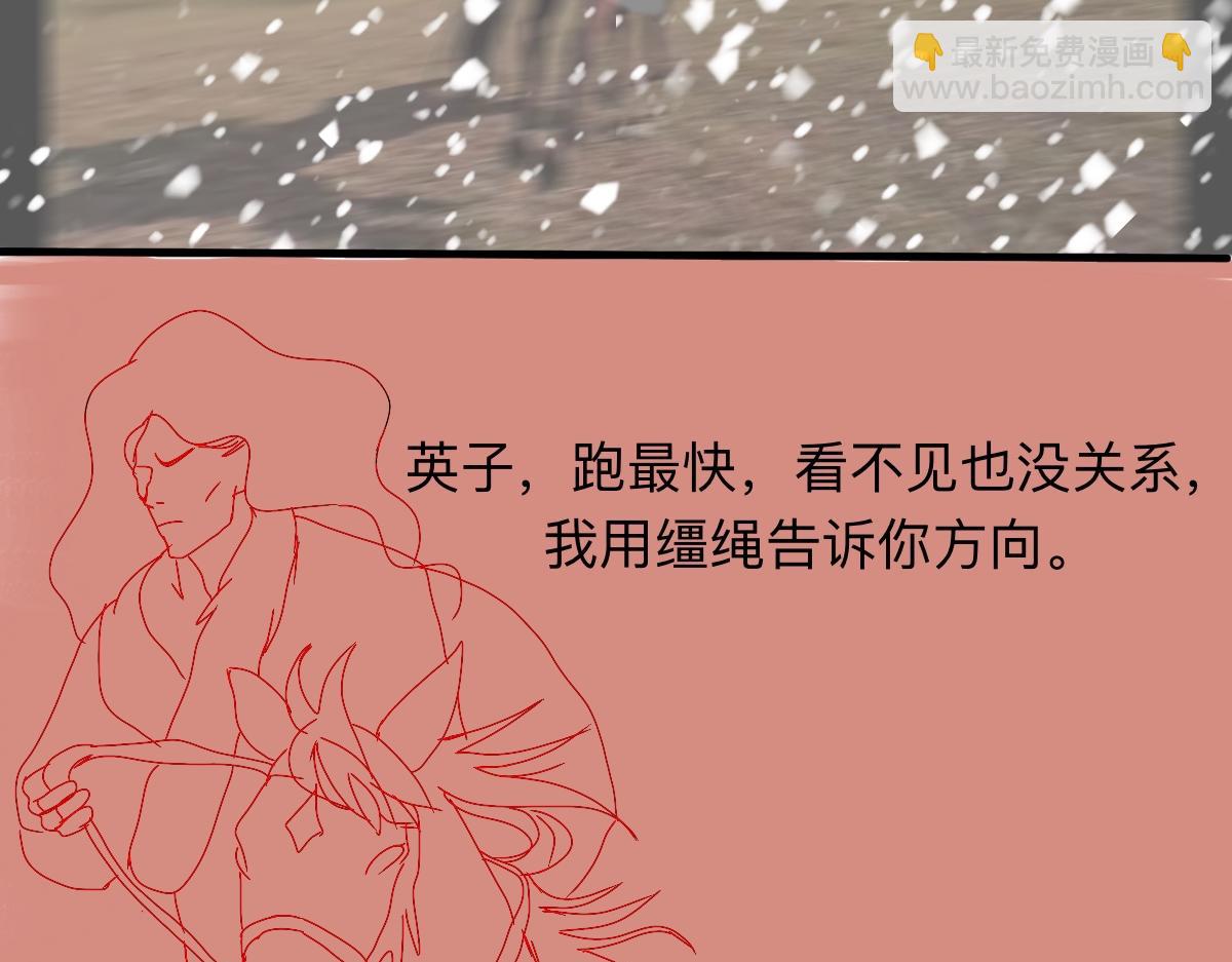 永恆等待 - 本能 - 3