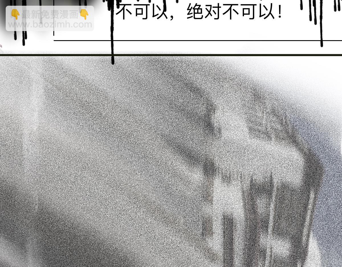 永恆等待 - 本能 - 6