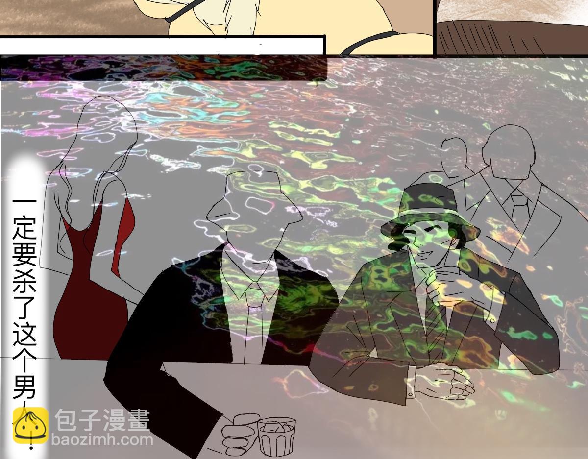 永恆等待 - 古突(1/2) - 5