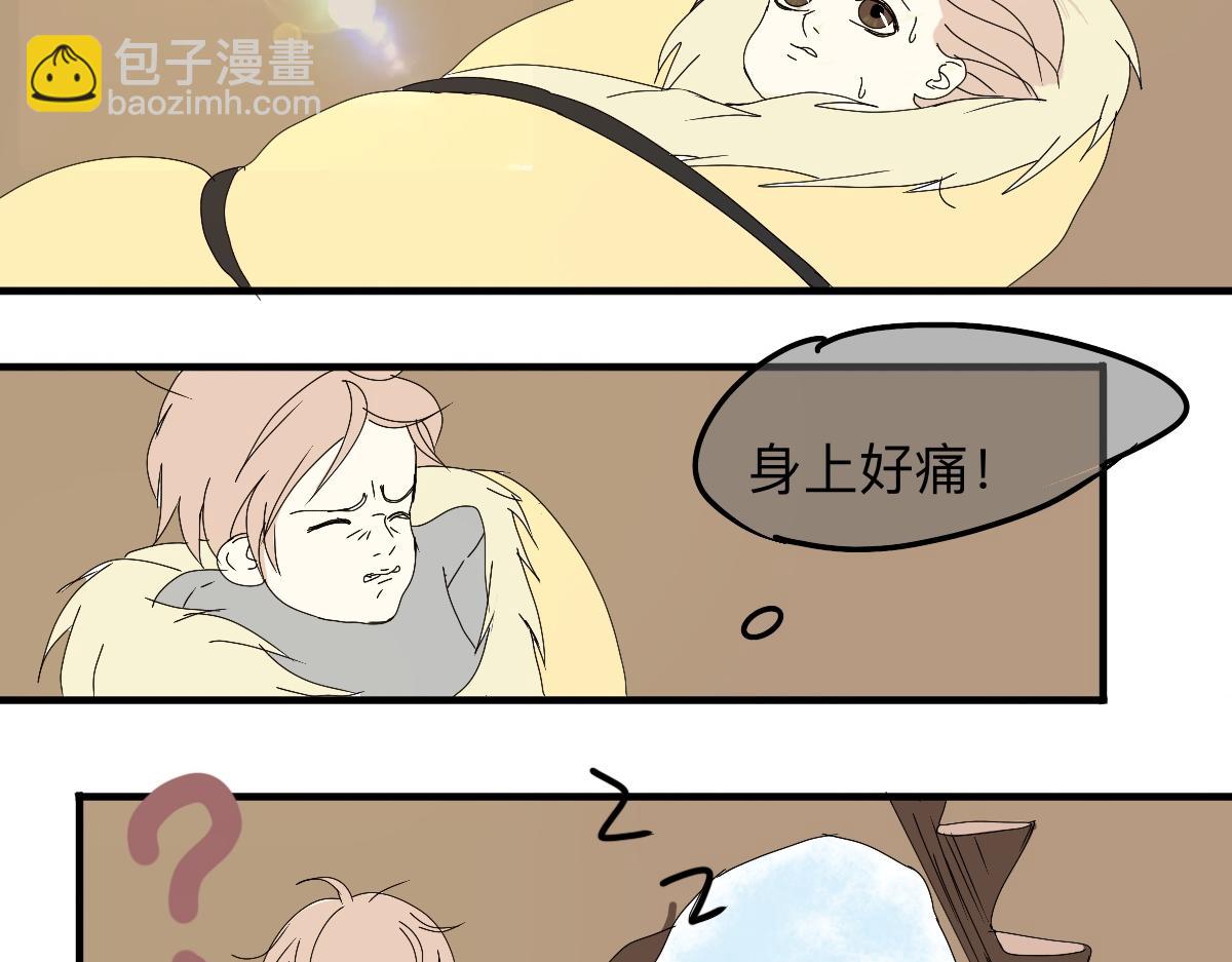 永恆等待 - 古突(1/2) - 7