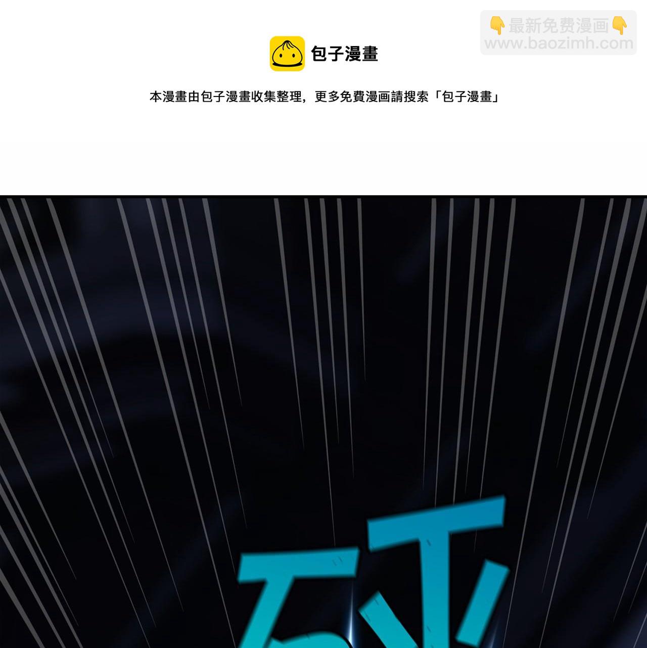 第9话 魔力(1/5)-第10话