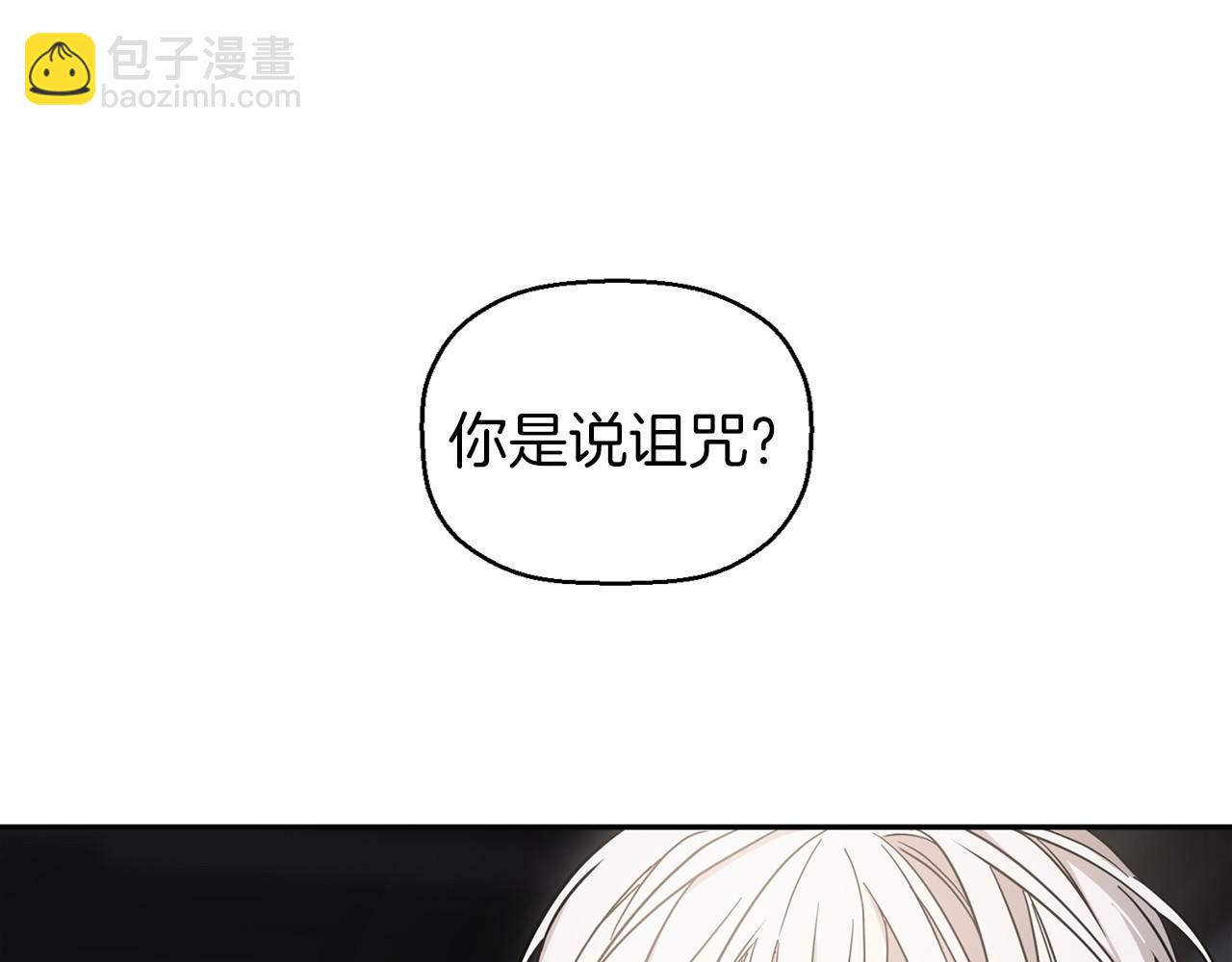 第9话 魔力(1/5)-第10话