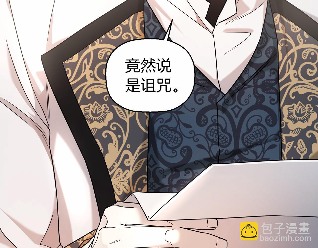 第9话 魔力(1/5)-第10话