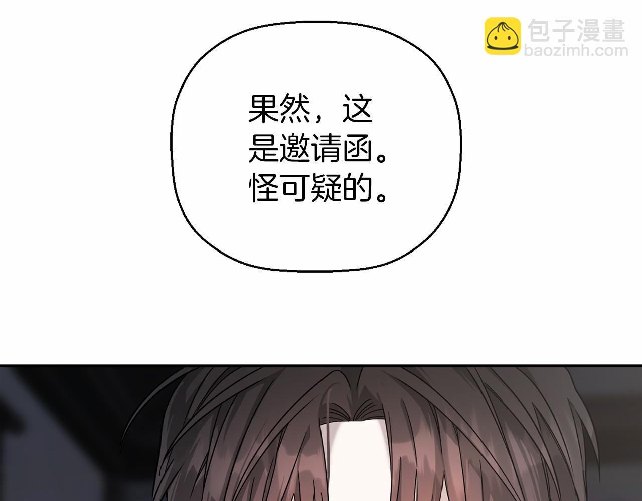 第9话 魔力(1/5)-第10话