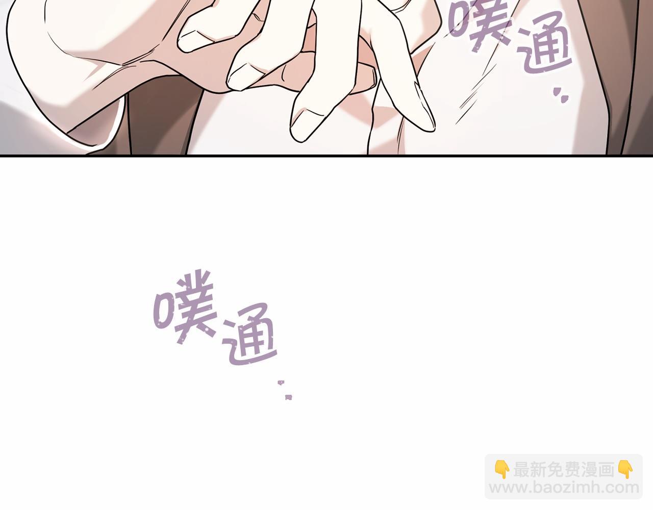 第9话 魔力(1/5)-第10话