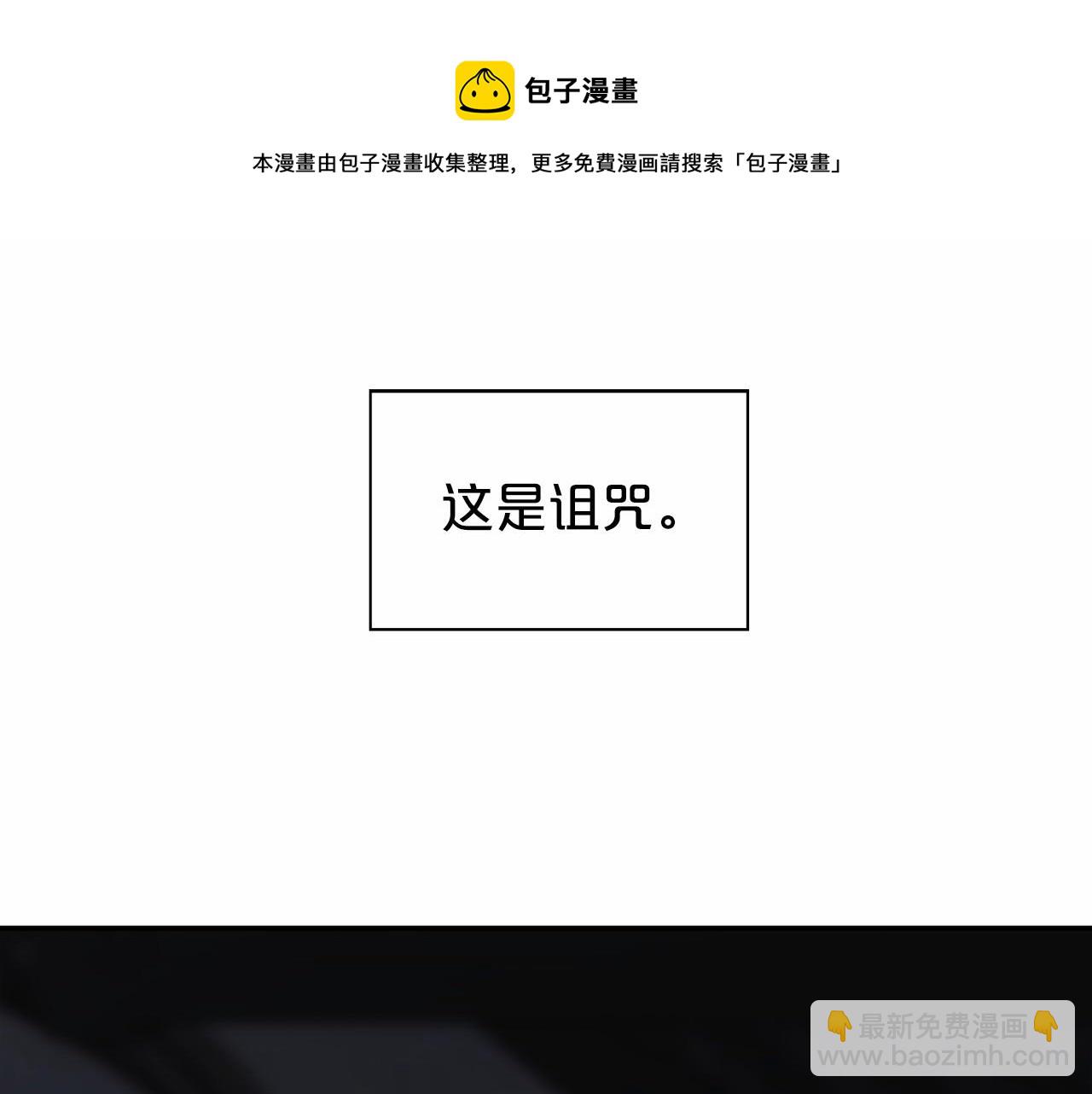 第9话 魔力(1/5)-第10话