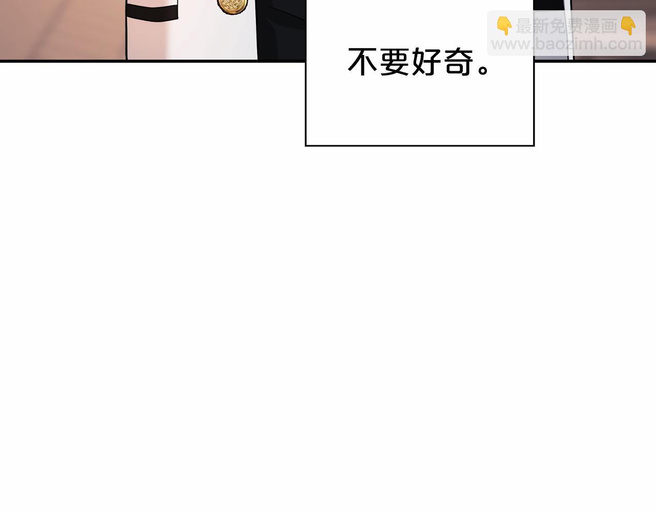 第9话 魔力(1/5)-第10话