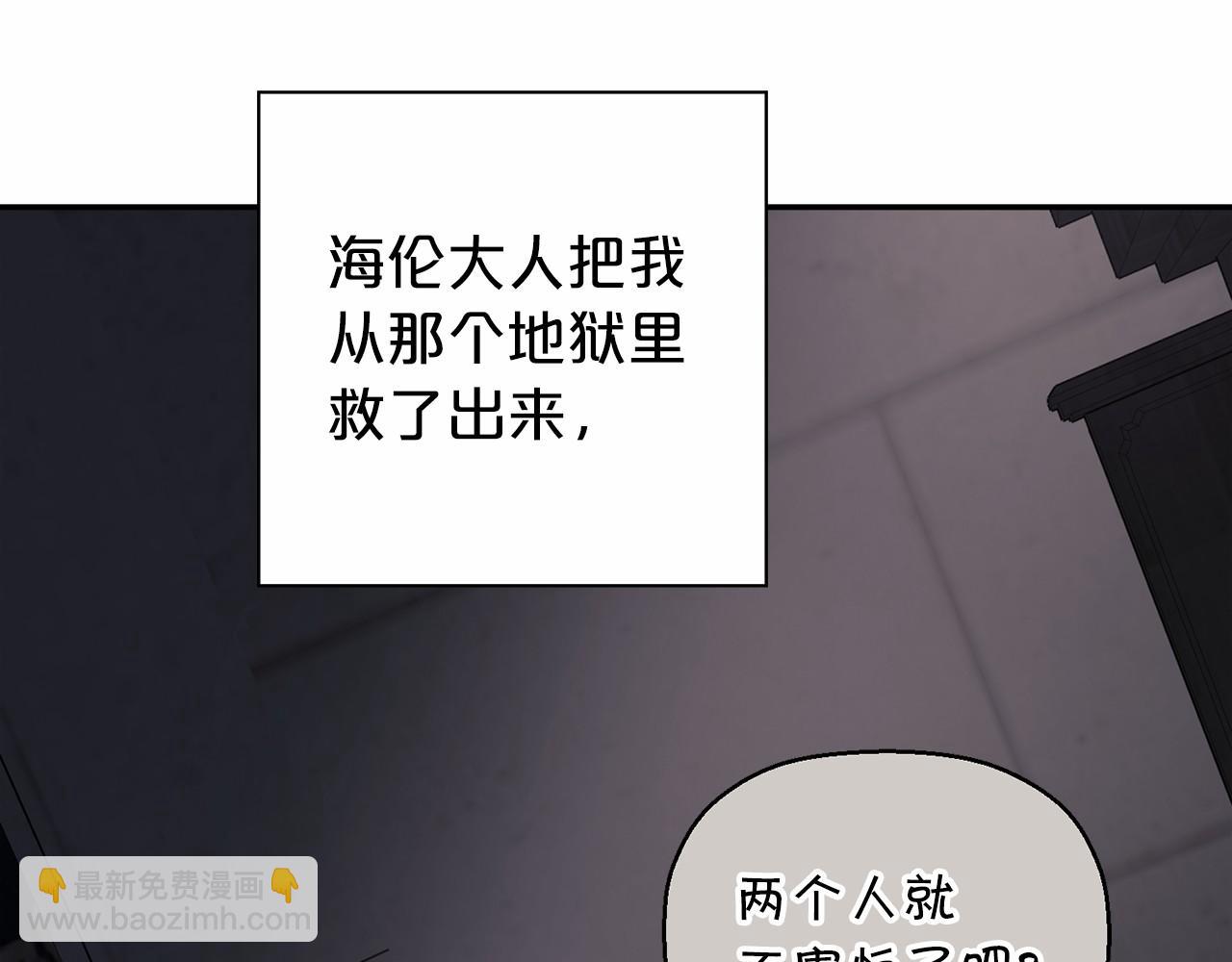 第9话 魔力(1/5)-第10话