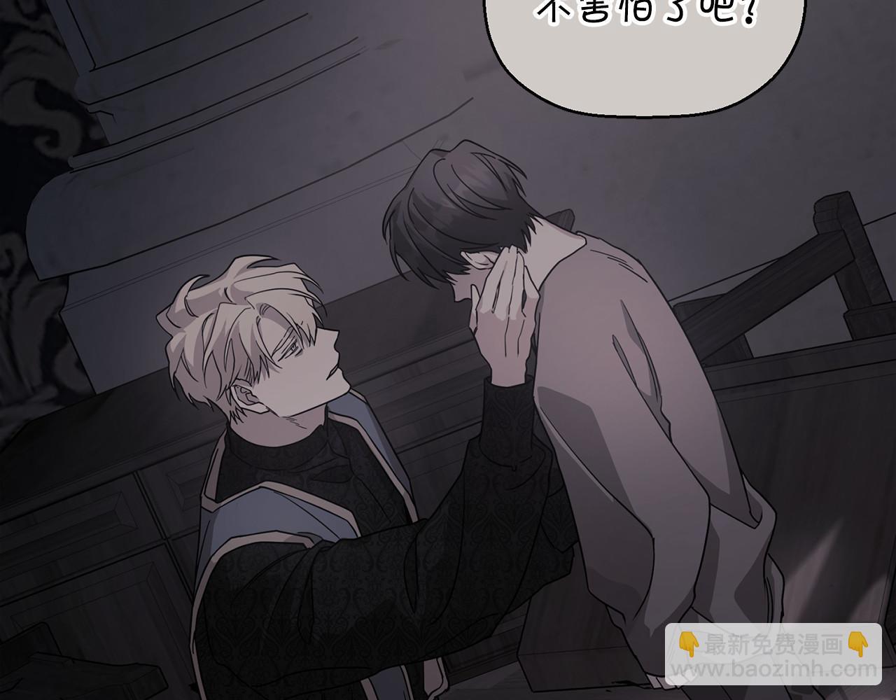 第9话 魔力(1/5)-第10话