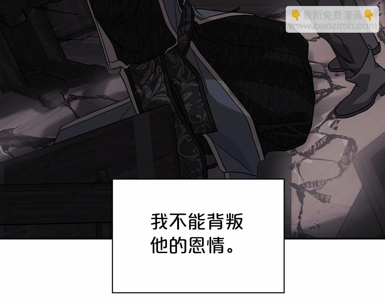 第9话 魔力(1/5)-第10话