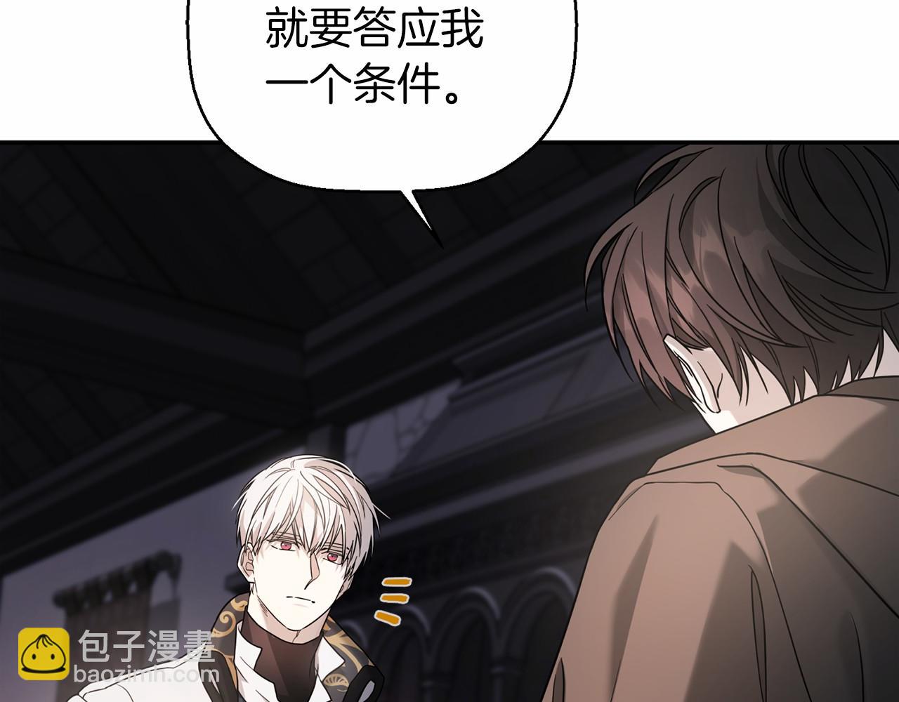 第9话 魔力(1/5)-第10话