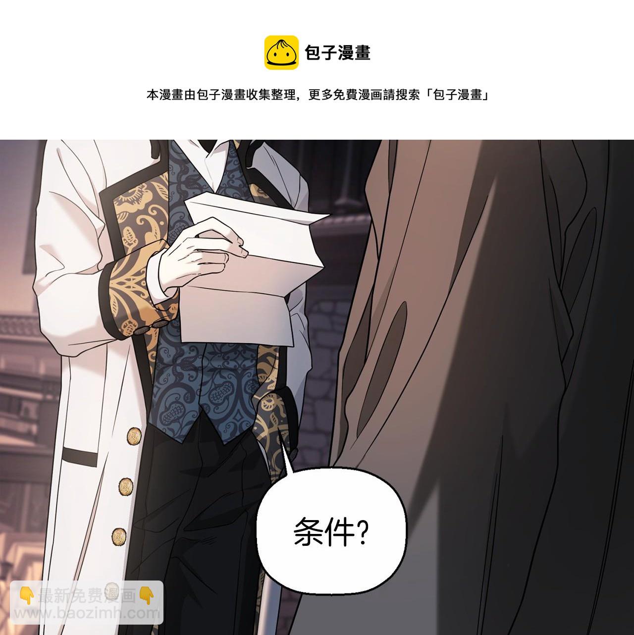 第9话 魔力(1/5)-第10话