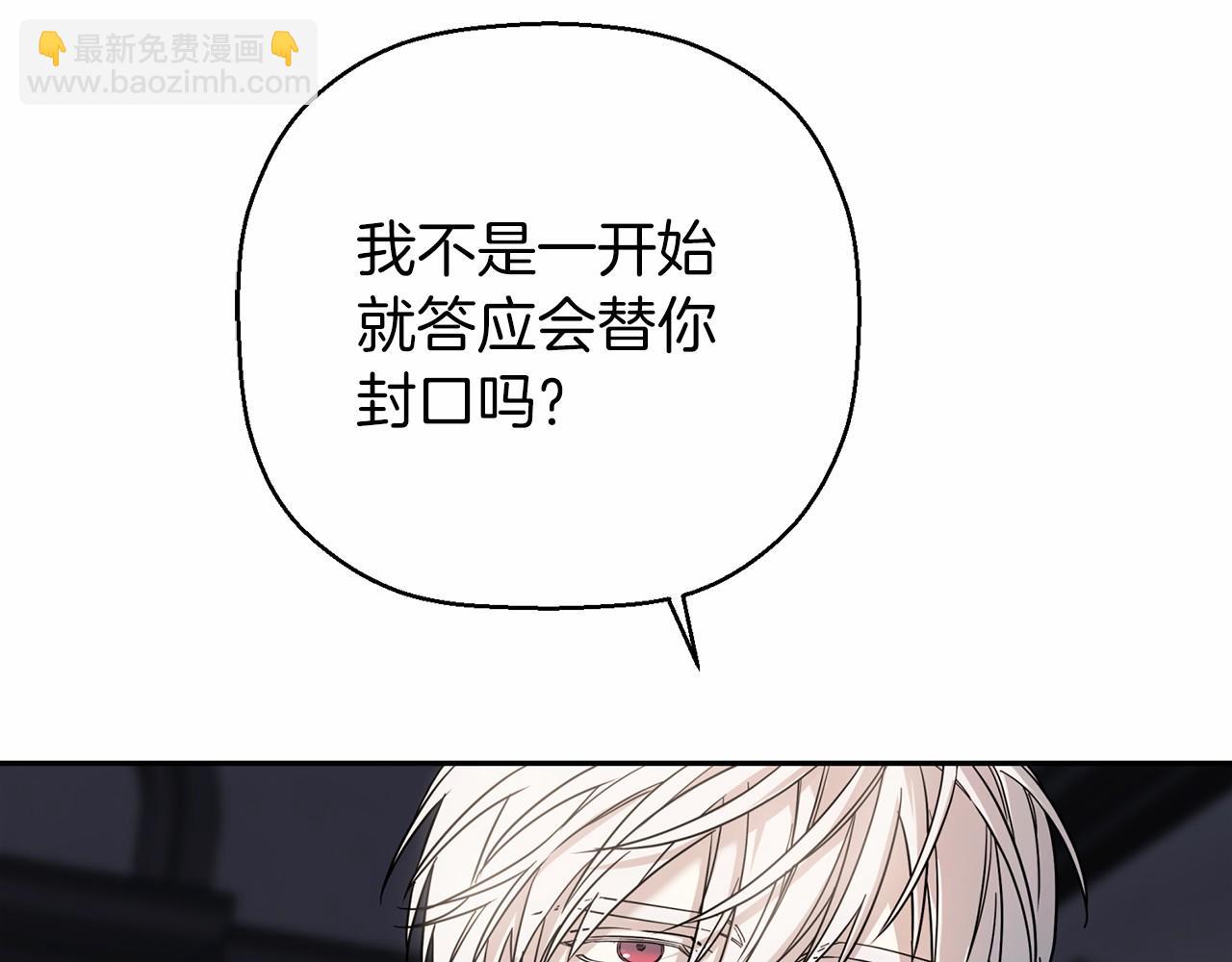 第9话 魔力(1/5)-第10话