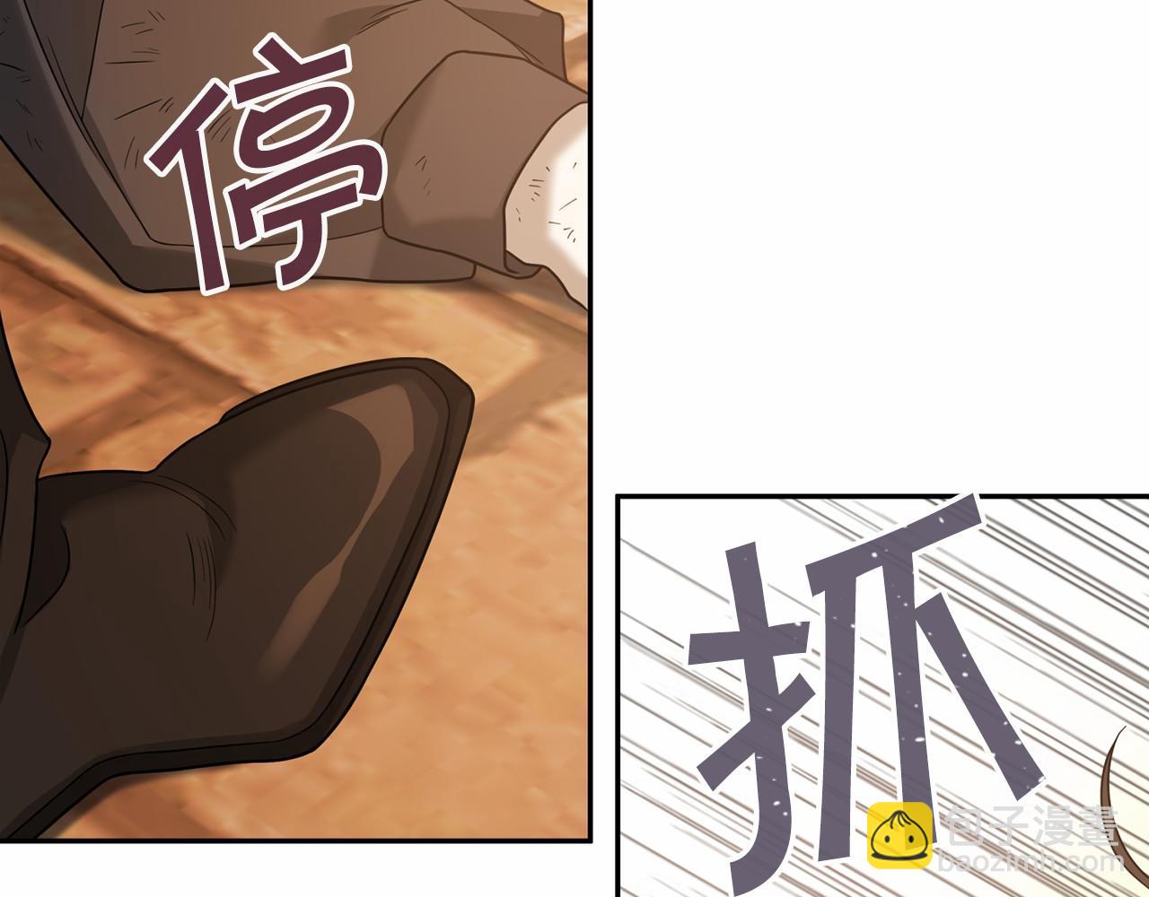 第11话 演戏(1/4)-第12话