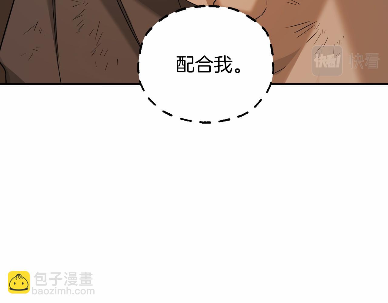 第11话 演戏(1/4)-第12话