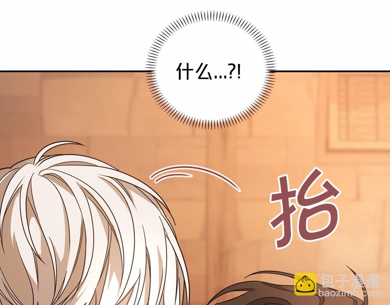 第11话 演戏(1/4)-第12话