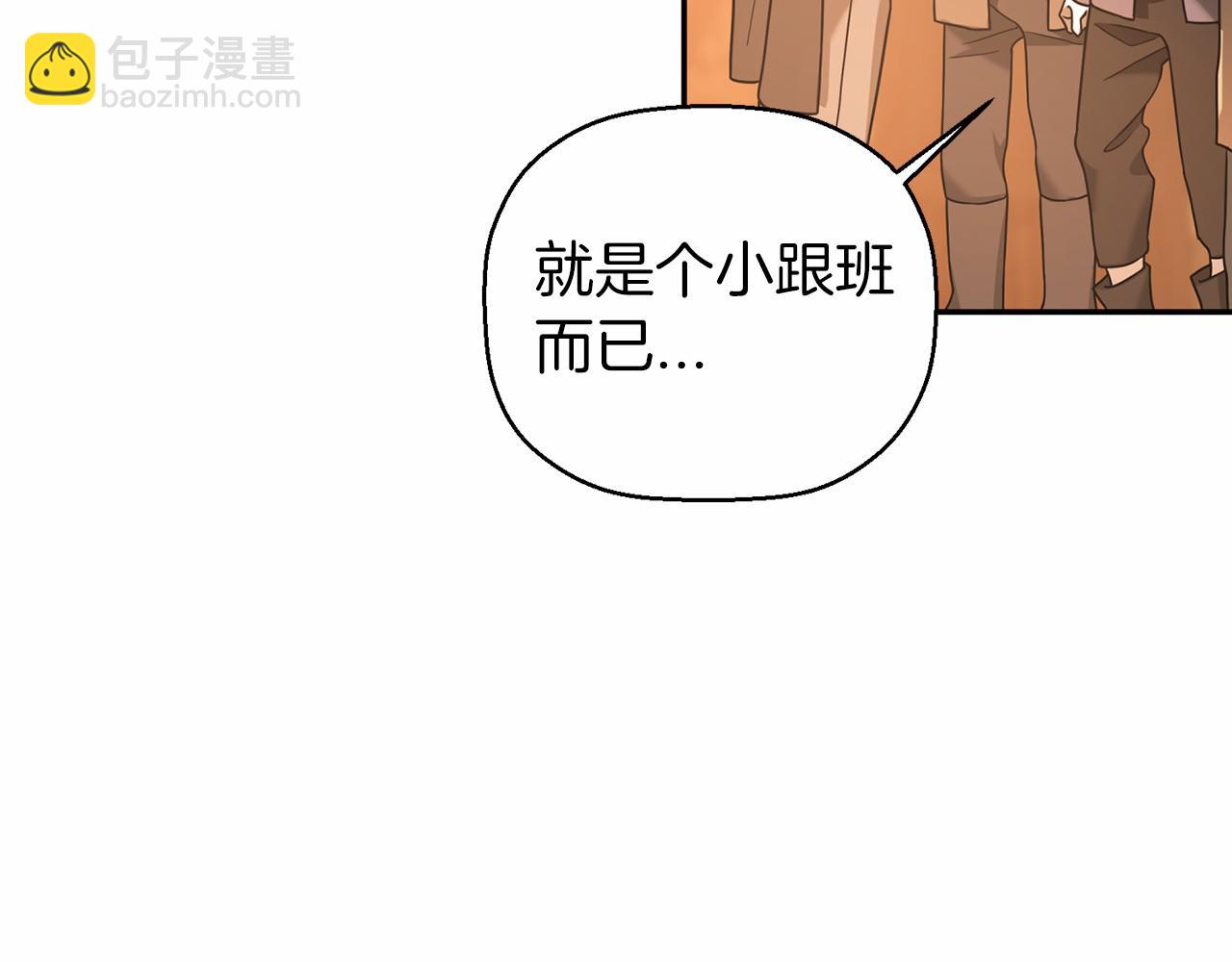 第11话 演戏(1/4)-第12话