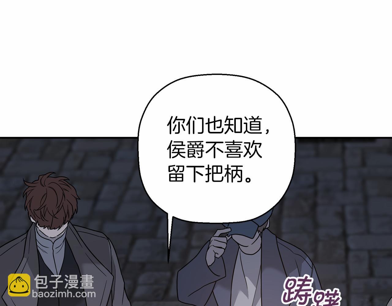 第11话 演戏(1/4)-第12话